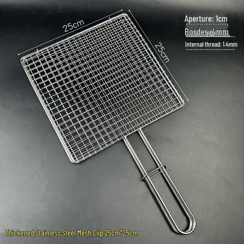 Stainless Steel BBQ Vegetable Grilling Basket