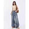 2024 Retro High Waist Wide Leg Jeans - Women's Slimming Loose Fit, Floor-Length Pants