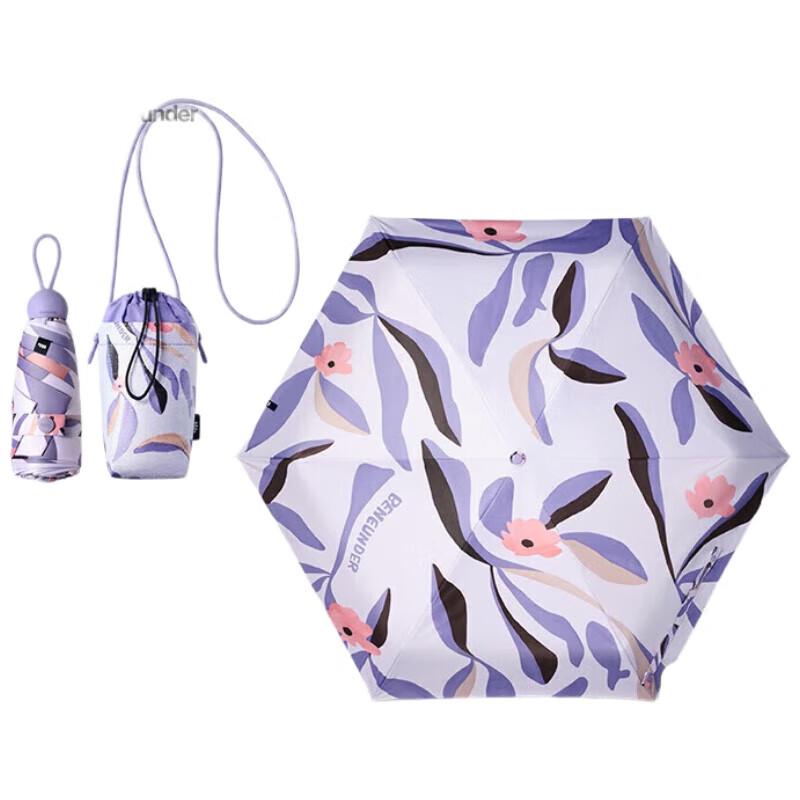 Beneunder BM526 Shaking Flower Shadow 5-Fold Sun/Rain Umbrella