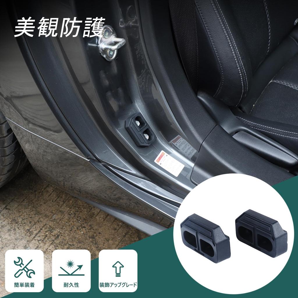 Hcilloend Door Wedges for the New Mazda Roadster Silicone Iron Door Wedge Custom Accessory ND, & Pieces, (Black)