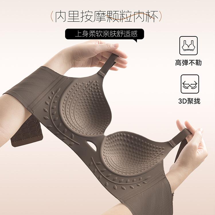 1111 Soft support pull large size large chest small seamless upper support comfortable gathering side retracting anti-gravity bra