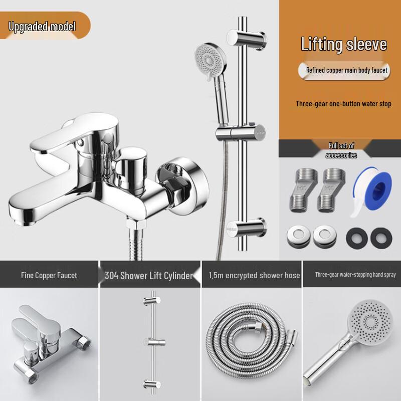 MDNG Bathroom Shower Faucet and Handheld Set