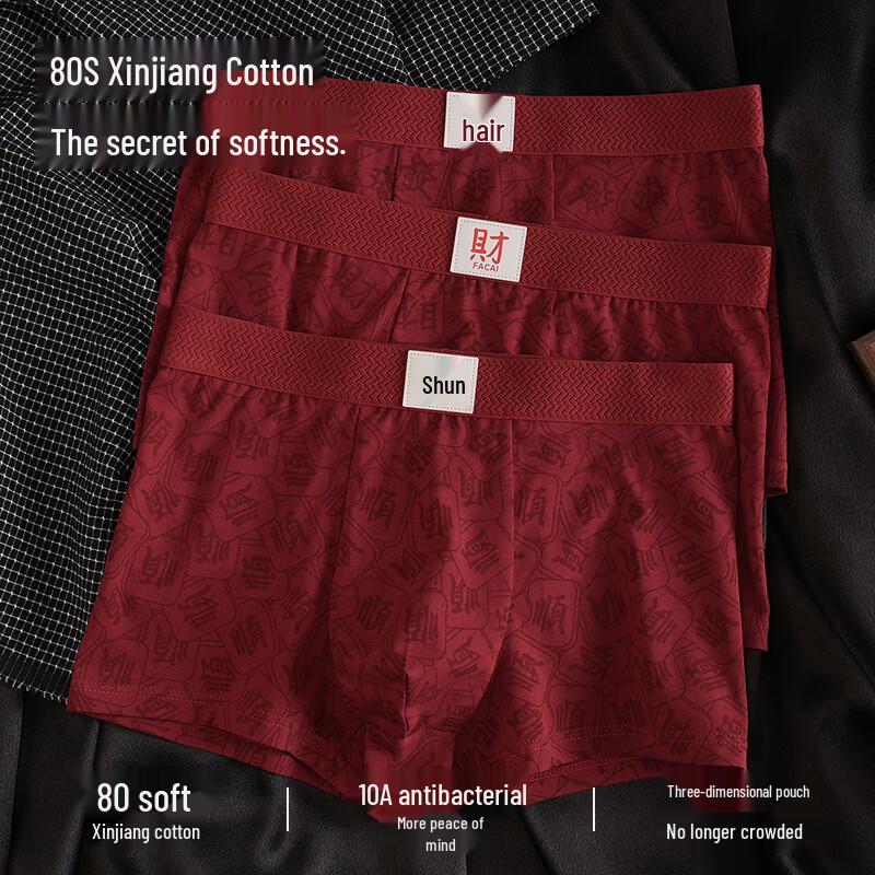 FitonTon Men's Lucky Red Cotton Boxer Briefs