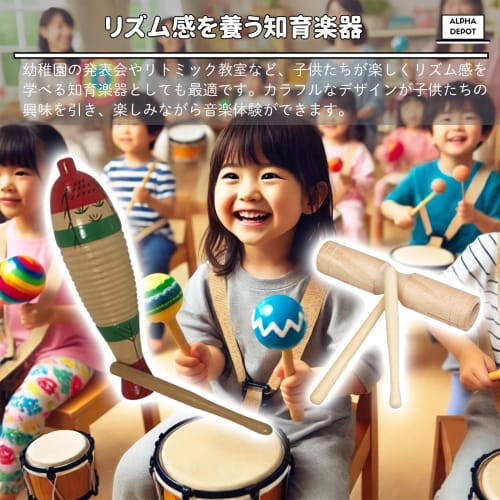 Alpha Depot Holz Guiro Block, Perkussionsinstrument für Musik, Eurhythmie, Rhythmisches Spiel und pädagogische Aktivitäten für Kinder und Kleinkinder (Holz Guir