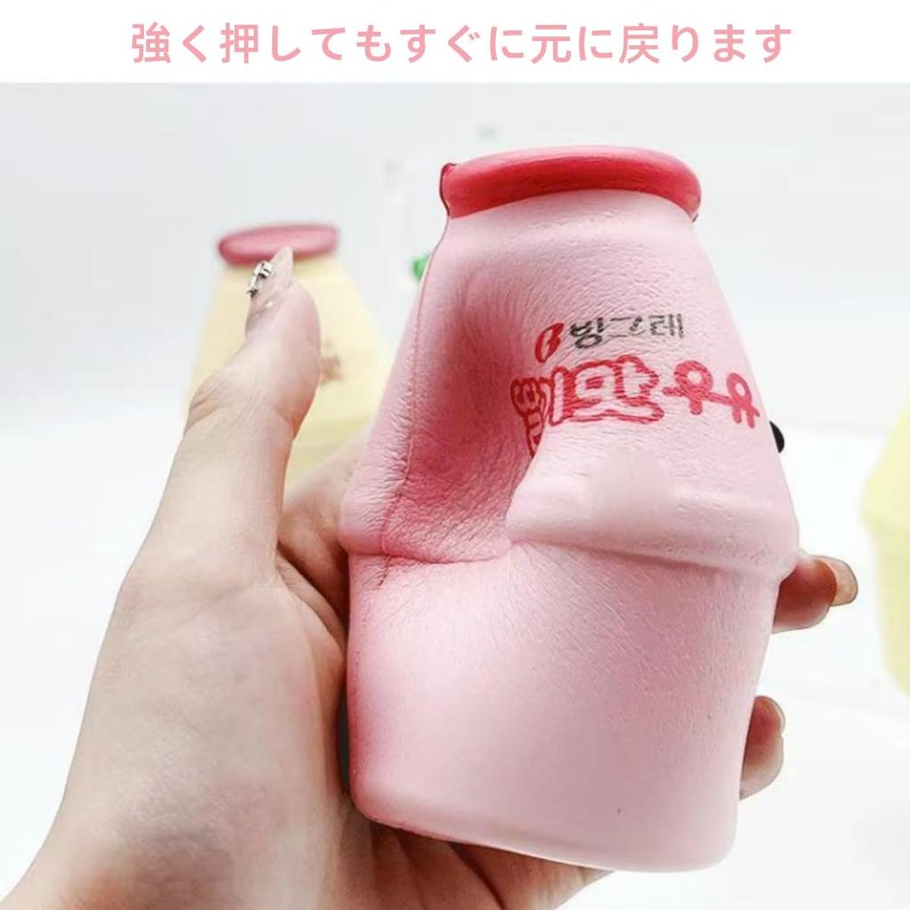 Melojoy Squeeze Melojoy Stress Soft Suitable for Kids and Melojoy Squeeze Pink Toy, Yakult, Squishy, Cute, Official, Relief, Silicone, Handmade,