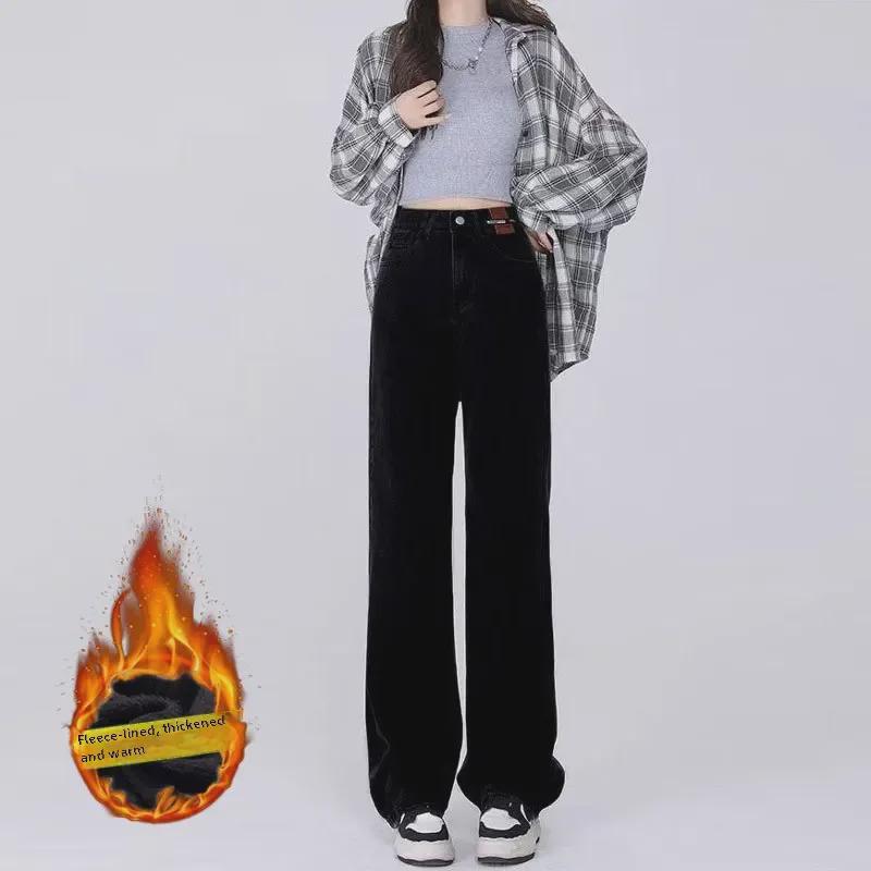 Women's Black High-Waist Wide-Leg Jeans - Floor-Length, Plush Lining, Warm, Loose Fit