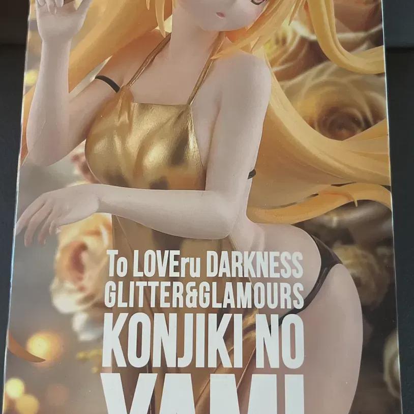 

Yami Figures
