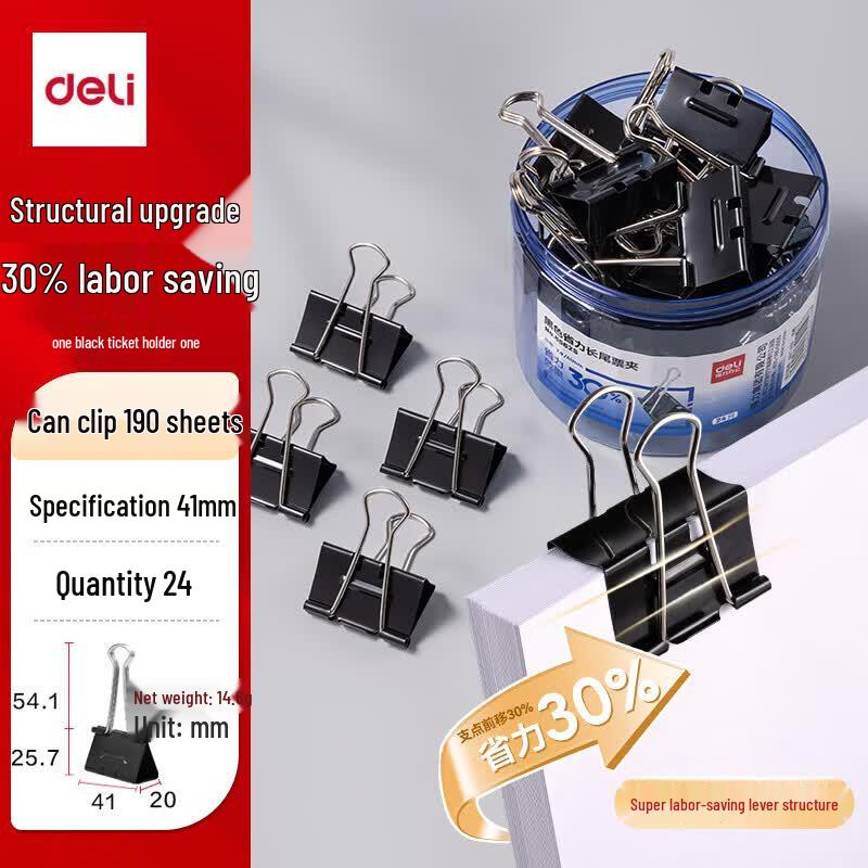 Deli 41mm Black Binder Clips