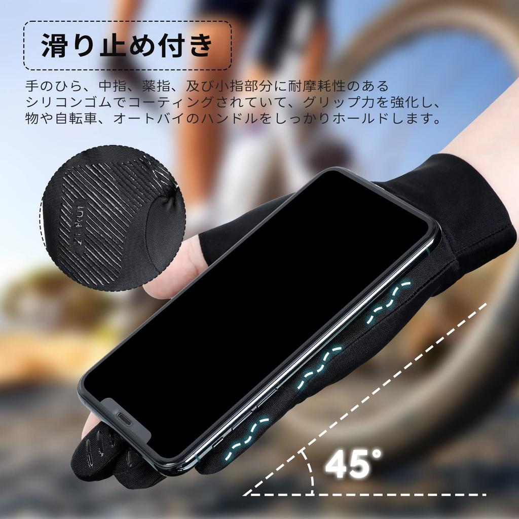 ELUTENG Smartphone Lauf-UV-Fischerhandschuhe für Herren, Sommer/Herbst, Kompatibel, 2 Stück, Schnelltrocknend, Handschuhe, Rutschfest, Dünn, Schutz, Sonnenschutz,