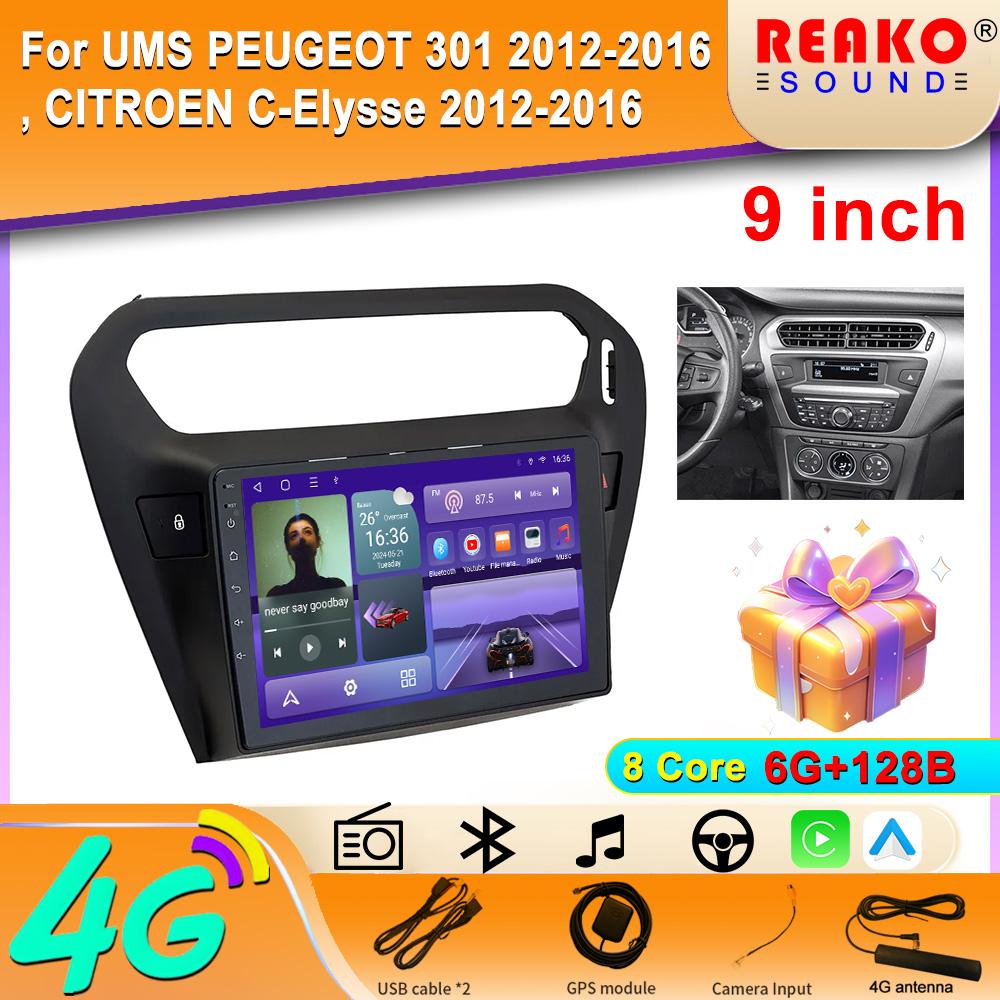 Auto radio For  PEUGEOT 301 2012-2016  Navigation GPS Dash Cam Carplay Car Radio Multimedia Player 5G Wifi IPS Screen