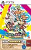 [PS5] Swords, Magic, and School. 1, 2, 3 Remaster Collection Limited Edition [Amazon.co.jp Exclusive] PC Wallpaper Distribution
