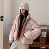 Winter New Down Jacket Women's Short Stand-Up Collar Small Thickened Warm White Duck Down Bread Jacket
