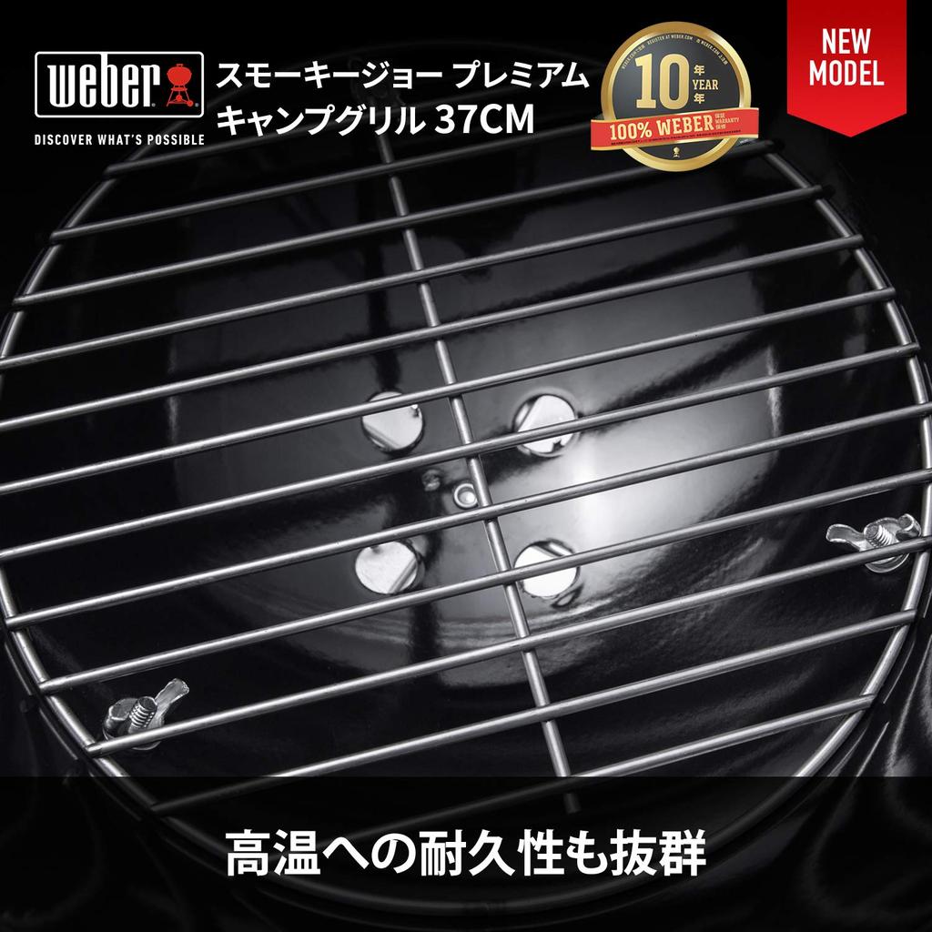 Weber Barbecue Stove, 37 Cm Diameter, Smoky Joe Premium Camping Fire Pit for 4-6 People, with Thermometer 1121308 Black
