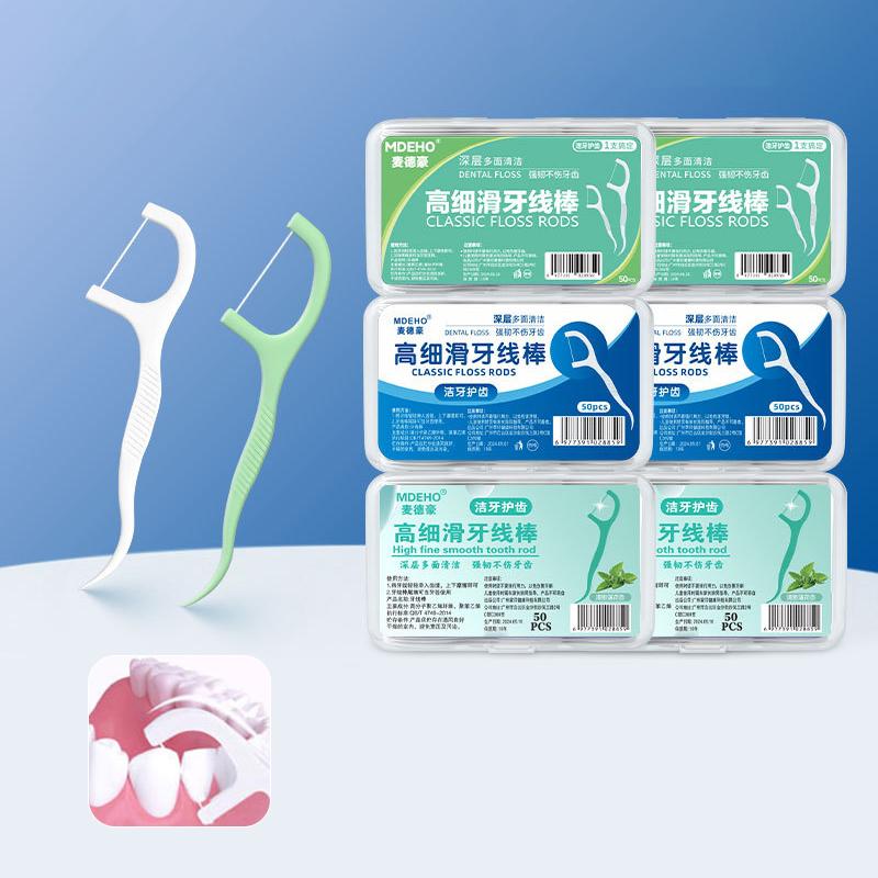 Portable 50Pcs/Box Disposable Superfine Dental Floss Deep Cleaning Toothbrush Tooth Gap Cleaning Oral Care Travel Daily Life