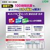 Lion Commercial Top Clear Liquid Antibacterial 4kg3 Bottles