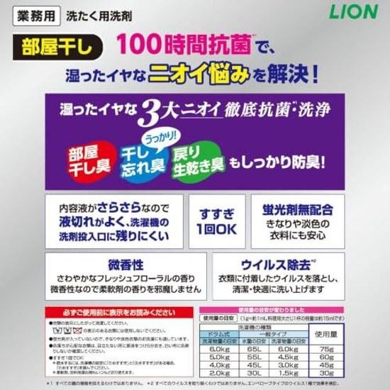 Lion Commercial Top Clear Liquid Antibacterial 4kg3 Bottles