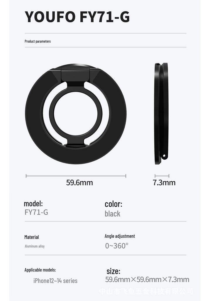 Dual-Sided MagSafe Magnetic Phone Holder with Aluminum Alloy Ring Stand