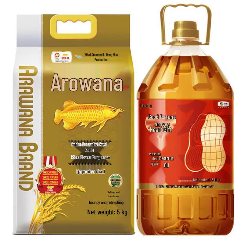 Golden Arowana & Fulinmen Premium Rice & Peanut Oil Combo