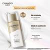 CHANDO Light Veil Sunscreen 50g