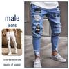 European and American Men's Ripped Badge Skinny Jeans