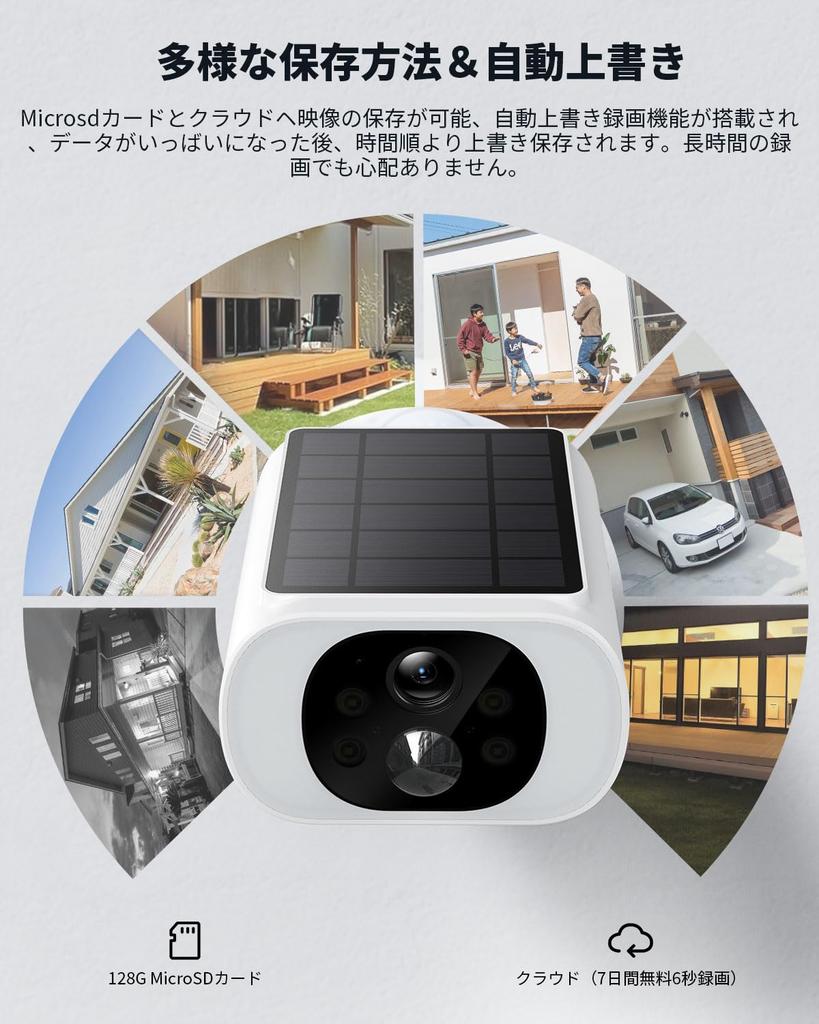 ieGeek Outdoor Security Camera with Integrated 2026 Solar Panel and High-Efficiency Charging, Solar-Powered, Wireless/WiFi, 18-Light Enhanced Color Ni