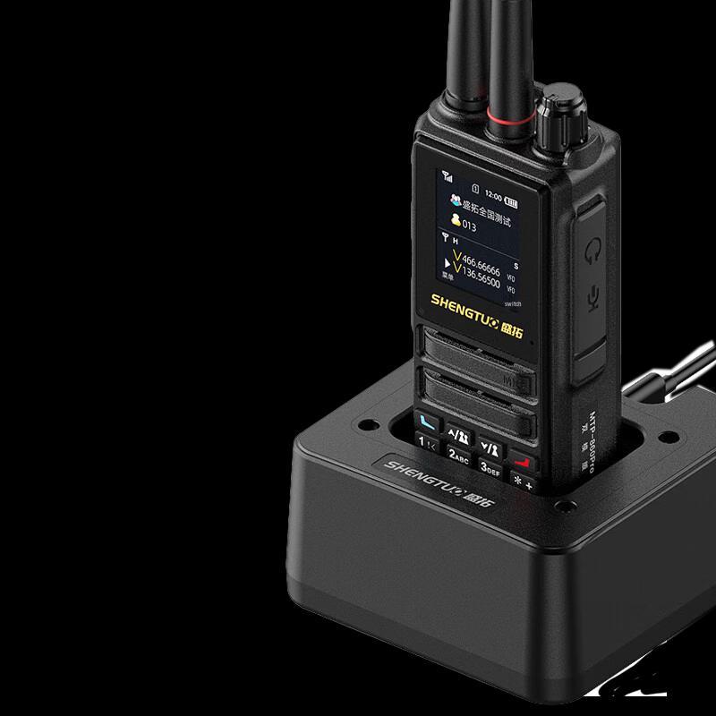 Shengtu MTP Digital Two-Way Radio Series (CN version)