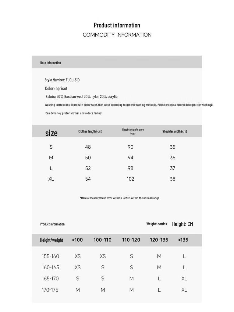 JOY SPEAKER 2025 Spring Wool Blend V-Neck Vest