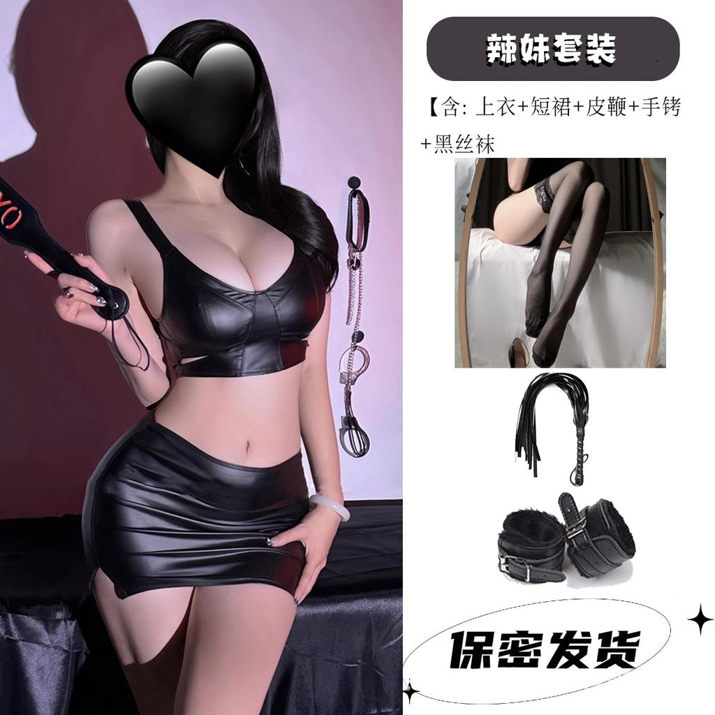 sexy lingerie sexy bouncing hot girl PU motorcycle leather vest uniform temptation female secretary suit