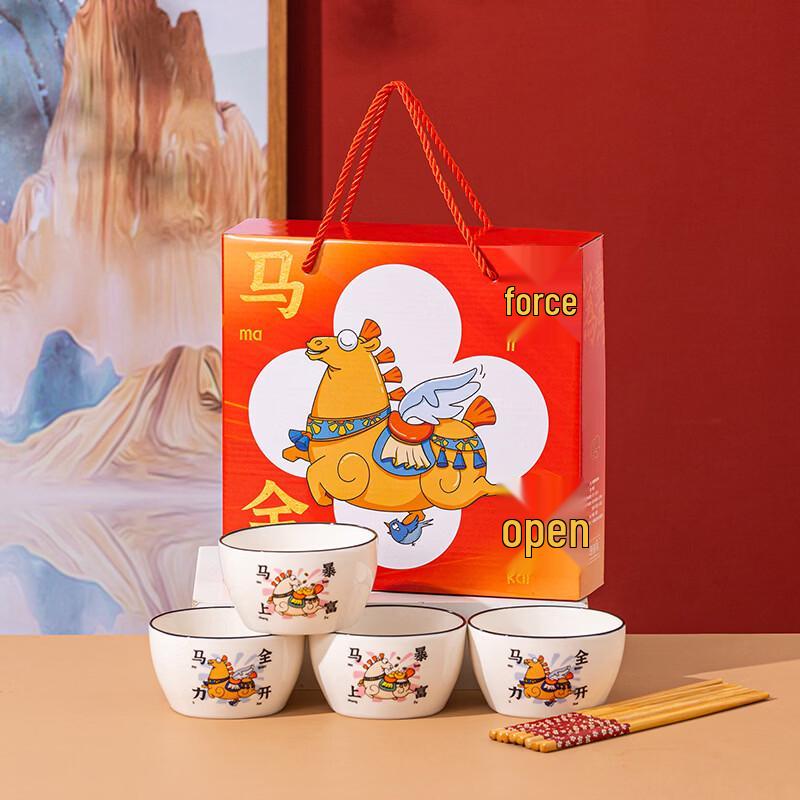 

Chinese Ceramic Tableware Gift Set