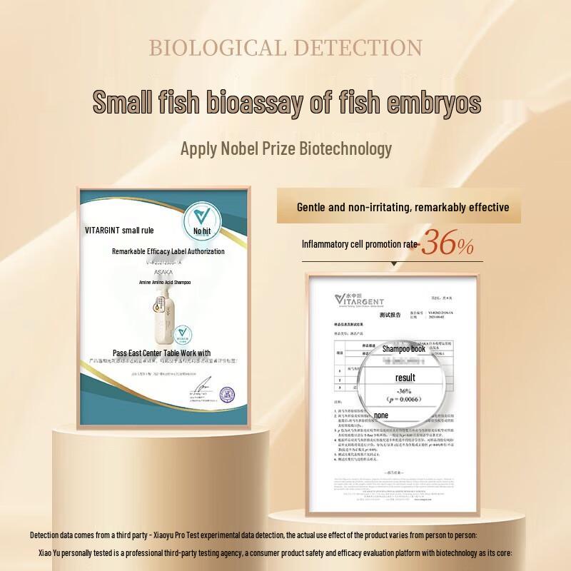 Qianxiang Late Cherry Blossom Amino Acid Shampoo