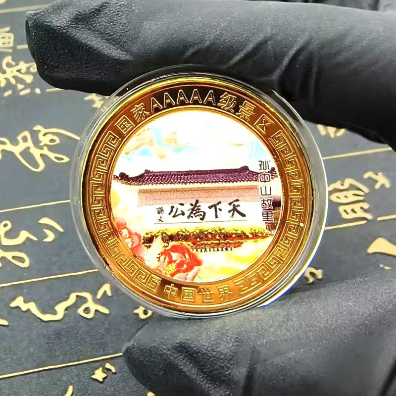 Souvenirs from Tourist Attractions, Pingyao Ancient City, Yellow Crane Tower Tourist Currency, Commemorative Medals for Collecting Tourist Attractions