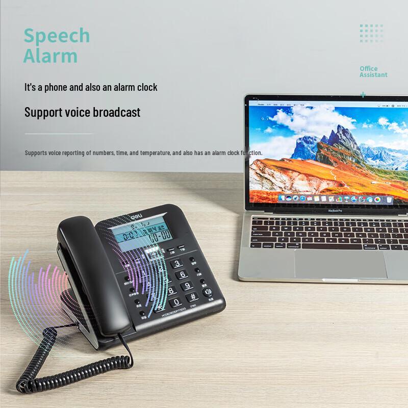 Deli 790 Wired Landline Phone (CN version)