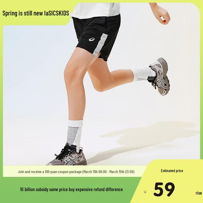 ASICS Kids  Quick-Dry Sports Shorts 160