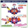 DX Transformation Belt Vlastam Gear Pudding "Vlam Custom"