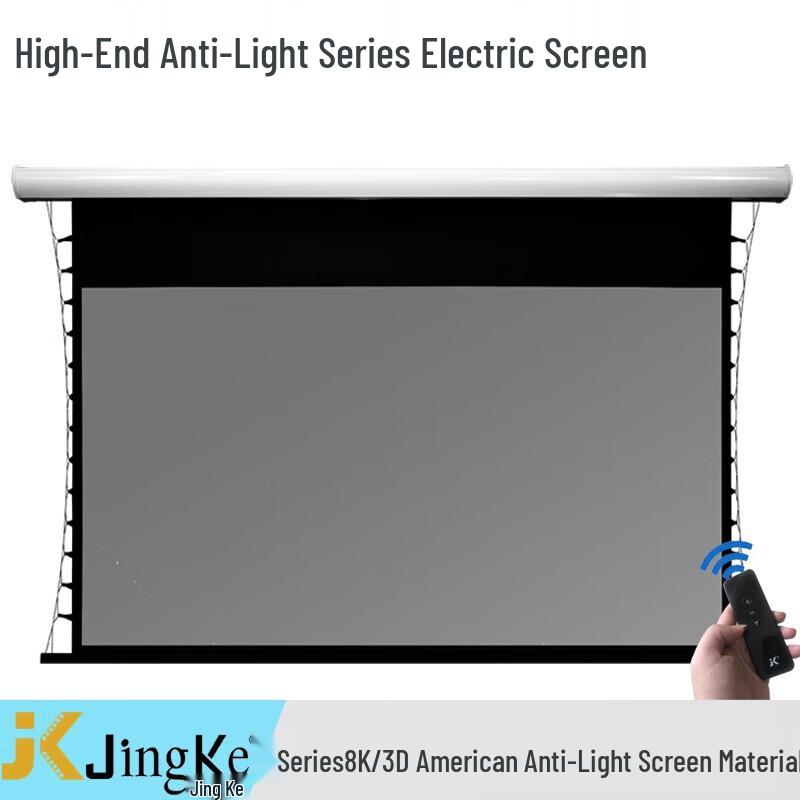 

Jingke M3-LLR Electric 4K Anti-Light Projector Screen