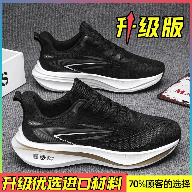 Running shoes summer breathable shock absorber running shoes sports casual black Putian