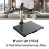 UNIS N7910K Dual-Camera High-Speed Document Scanner CN plug (adapter included)