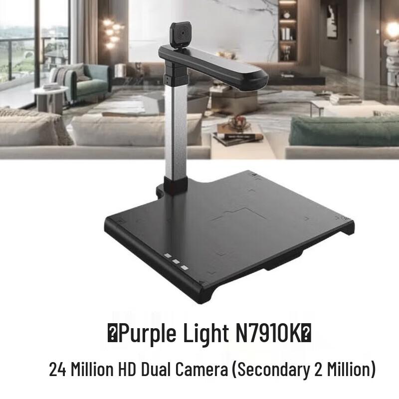 UNIS N7910K Dual-Camera High-Speed Document Scanner CN plug (adapter included)