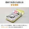 Iwatani Cassette Fuel Mini CB-JRC-MN-Y Yellow, Made in Japan