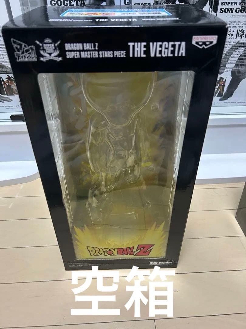 

[USED] SMSP Vegeta 04 Manga Dimensions Box and blister only