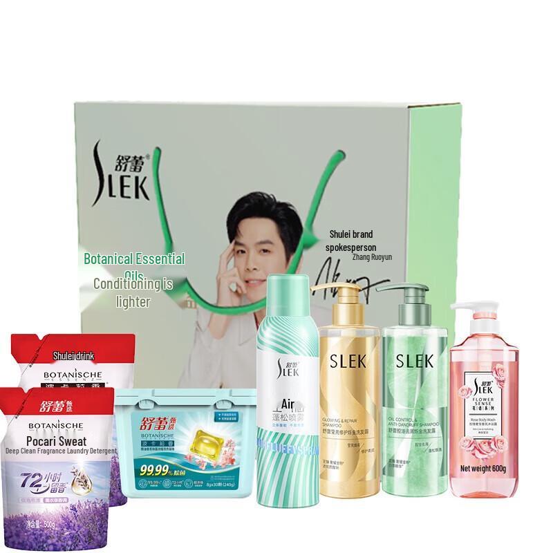 Shu Lei Herbal Encounter 7-Piece Hair & Body Care Gift Set