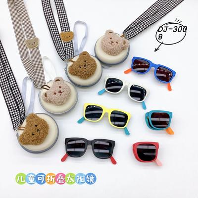 Children'S Box Folding Frame Sunglasses Tripod Contrasting Color Children'S Sunglasses Uv-Proof Baby Glasses