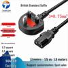 UK 3-Pin To Figure-8 Power Cord, 1.5m: Compatible with Computers, Hosts, and Printers.