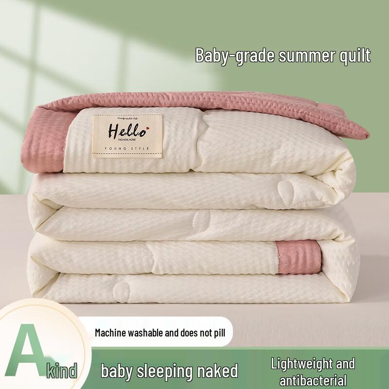 

Lightweight Seersucker Soybean Fiber Quilt