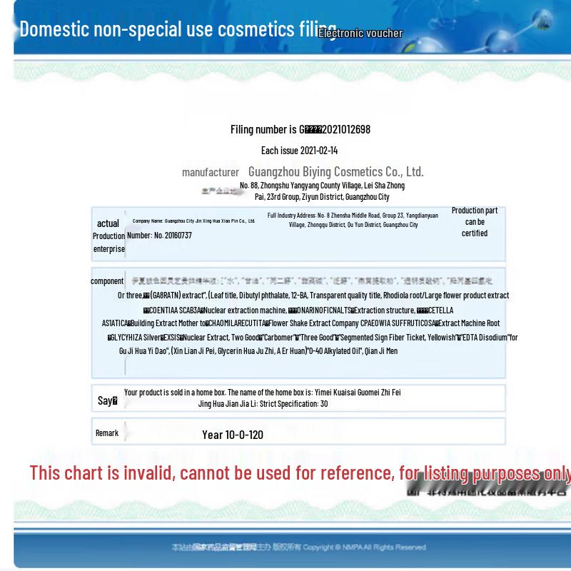 Water of Code Fruit Acid Essential Oil Body Scrub