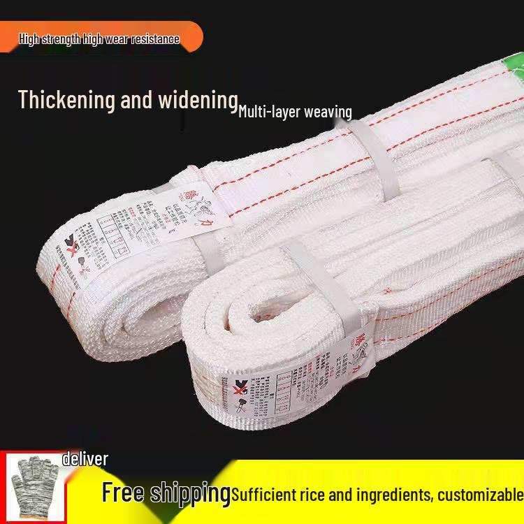 Nationaler Standard Flacher Nylon-Kranseil: 2/3/5/10 Tonnen Gabelstapler & Auto Abschleppseil