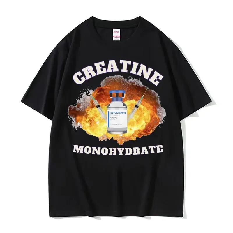 Funny I Only Take Creatine Gym Meme Graphic T-shirts Men's Oversized High Quality T-shirt Male Fashion Casual T Shirt Streetwear