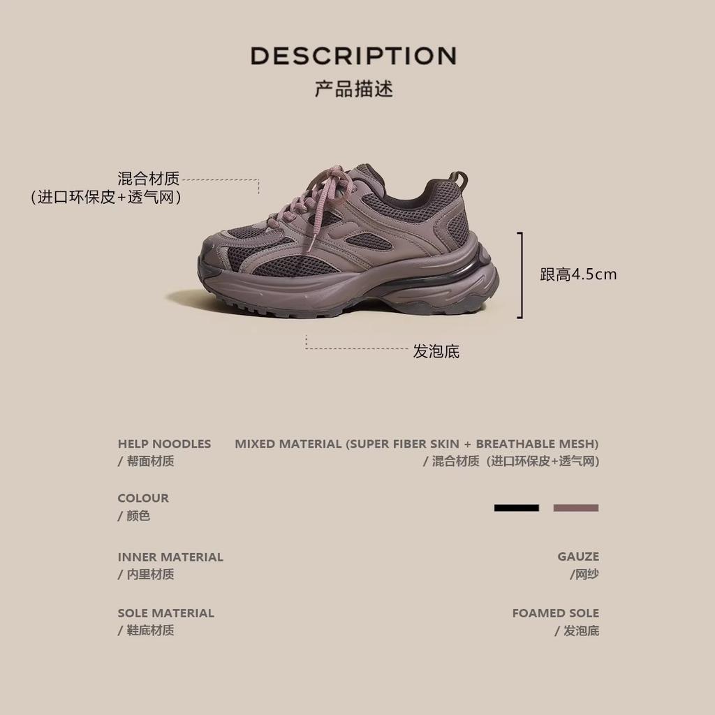 Factory custom sports shoes women's autumn thick-soled color matching dad shoes velvet lace-up casual shoes versatile running shoes women