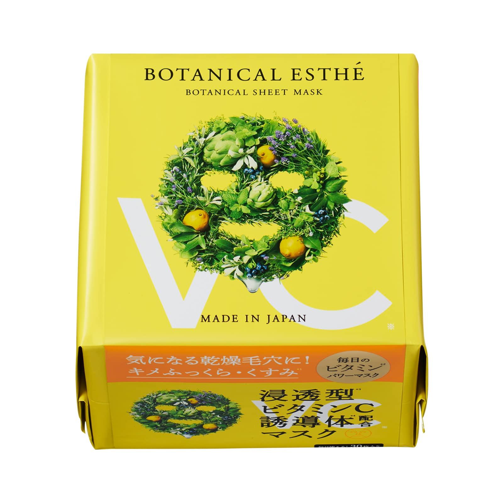 

Маска Botanical Esthe Pure Essence C Power