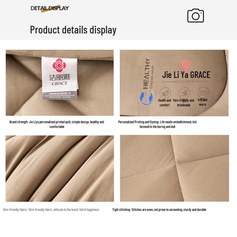 Grace All-Season Fiber Quilt